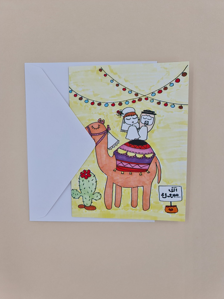 A thousand congratulations card