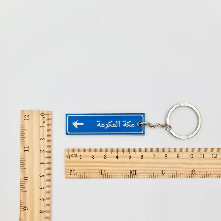 Medals of Mecca and Medina