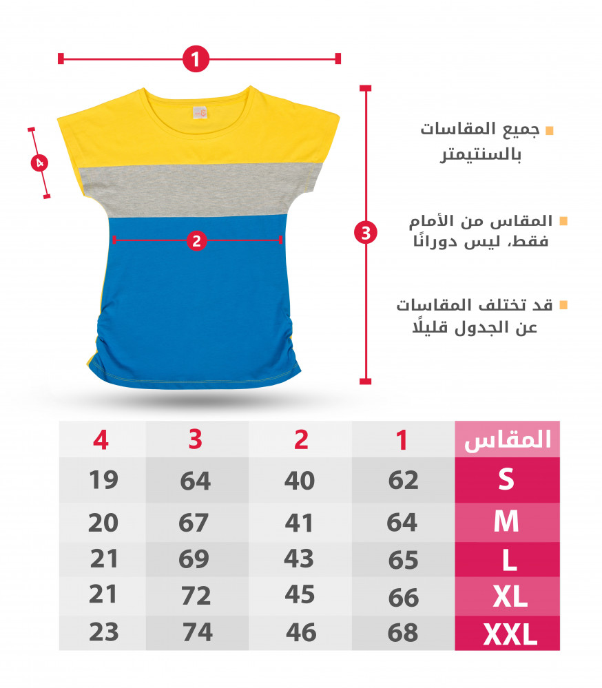 Colored cotton T-shirt