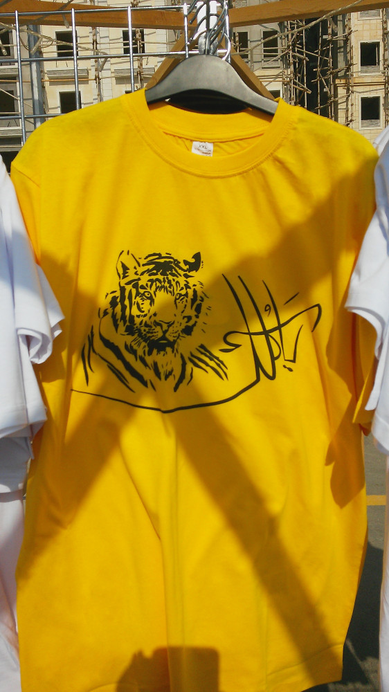 Union T-shirt