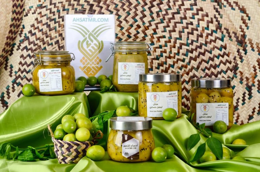 مخلل ليمون حساوي Pickles Lime jar