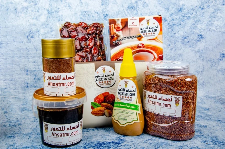 منتجات الأحساء المميزة باقة اهداء