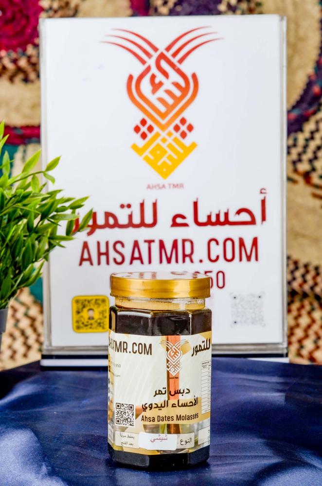 دبس طبيعي يدوي ٤٥٠ مل