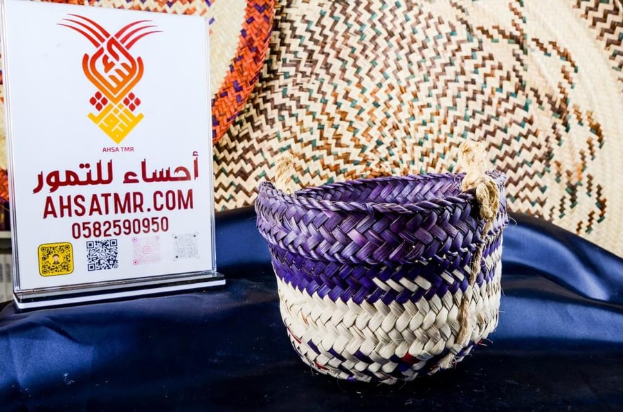 سلة (قفّة / زبيل)  -سعف نخيل
