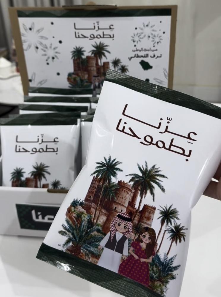 بكج اكياس الشبس ١٠ حبات