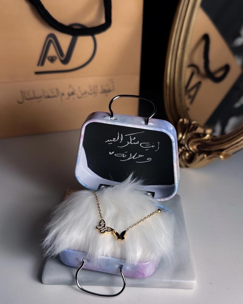 سلسال الفراشتين ( 004 )
