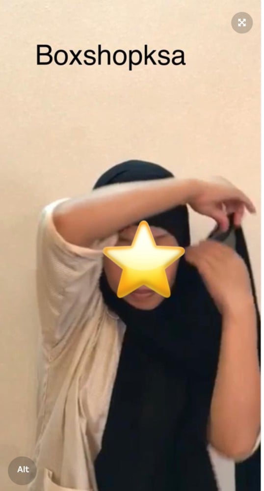 طرحة