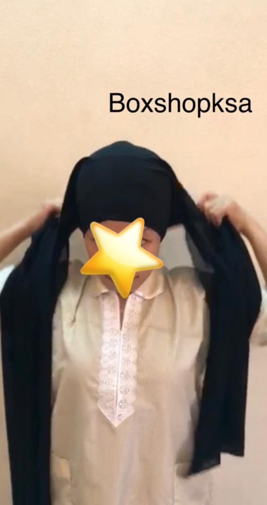 طرحة