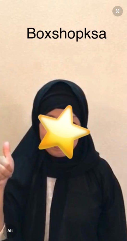 طرحة