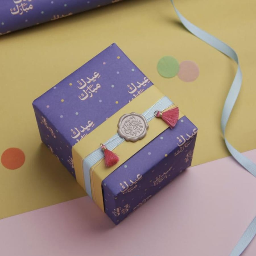 ورق تغليف ( عيدك مبارك )