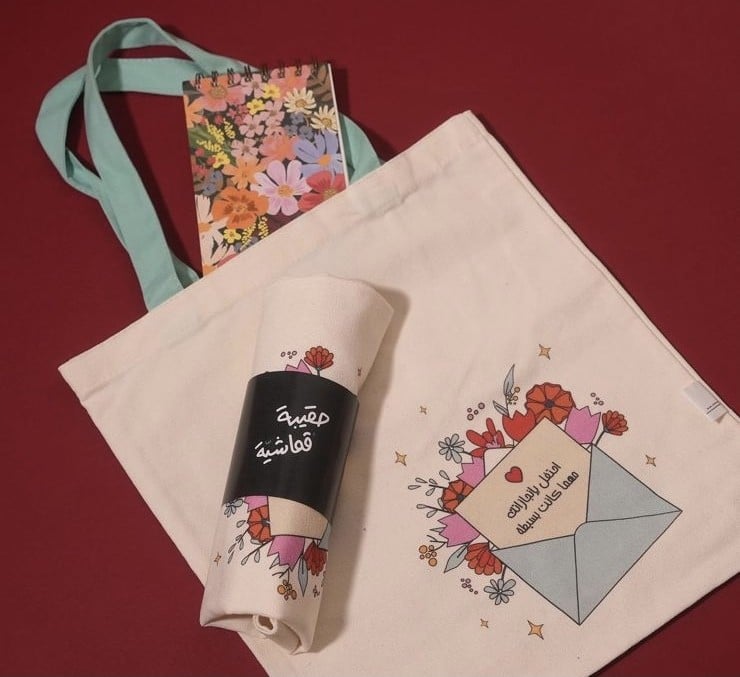 A cloth bag - celebrate your achievements