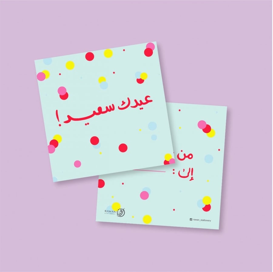 أظرف العيديات بتصميم الحلويات - مجموعة من 6