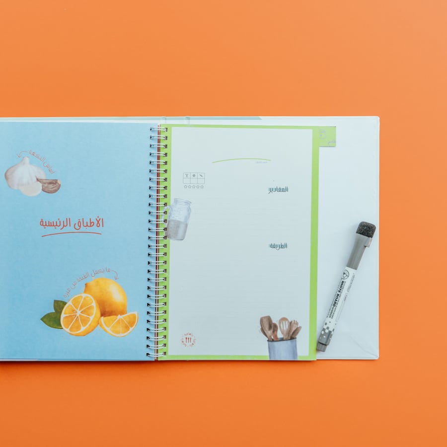 A measuring book for cooking