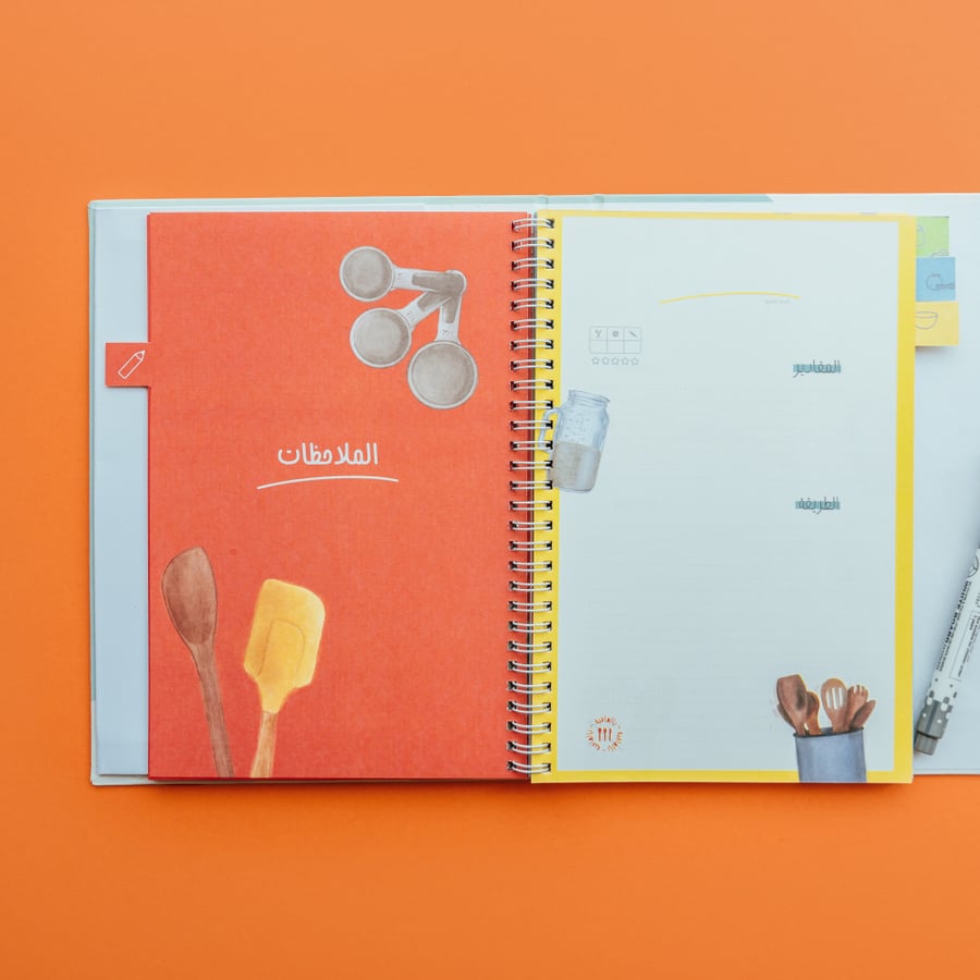 A measuring book for cooking