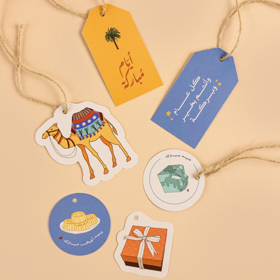 Large tag - Eid al-Adha