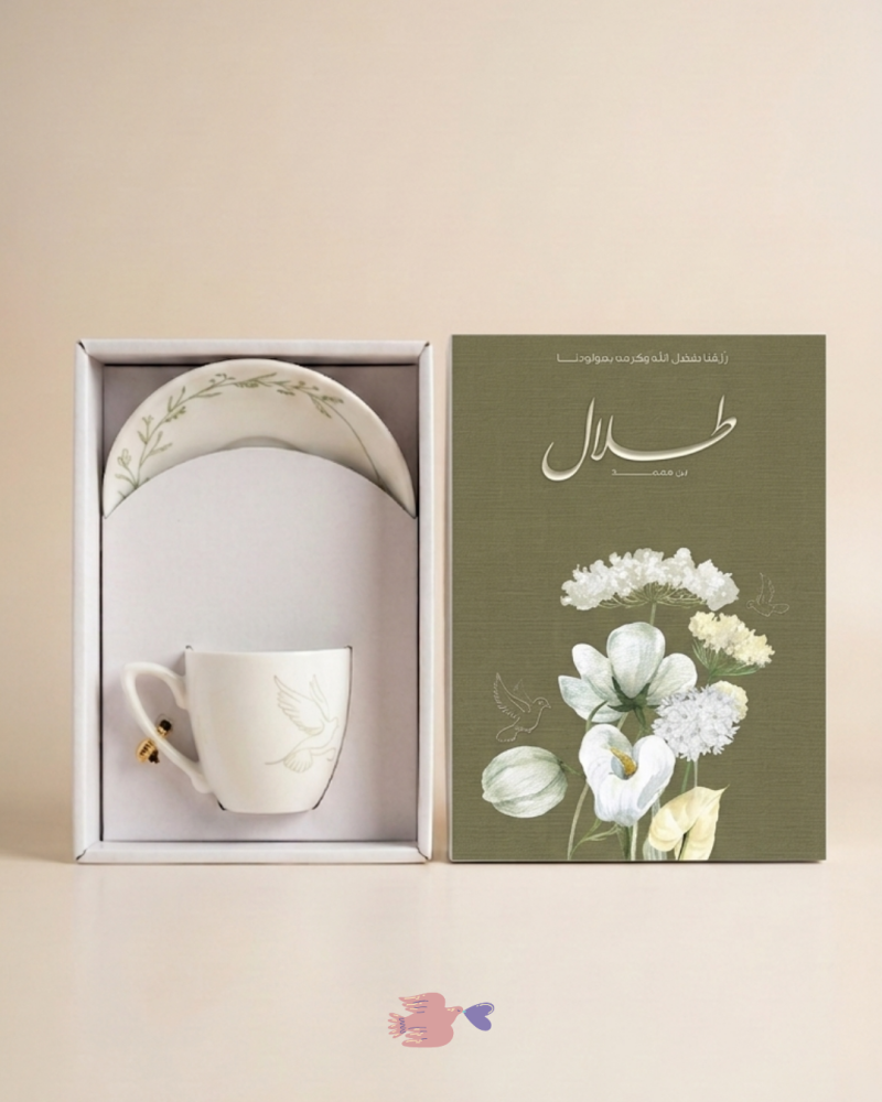باقة توزيعات ومطبوعات (٨٦ قطعة) بتصميمك الخاص