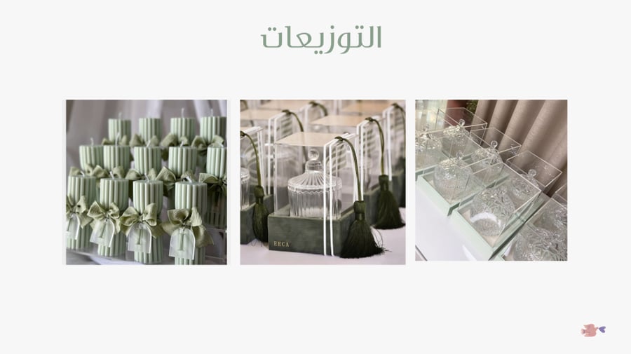 Green theme reception coordination