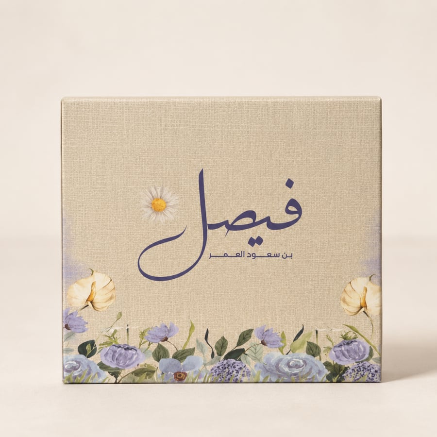 بوكس توزيعات بتصميم مخصص