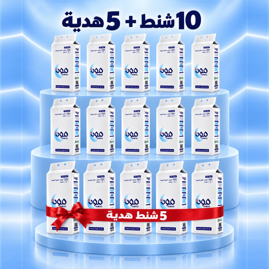 بكج 10 شنط مناديل مون الطويلة + بكج 5 شنط هدية