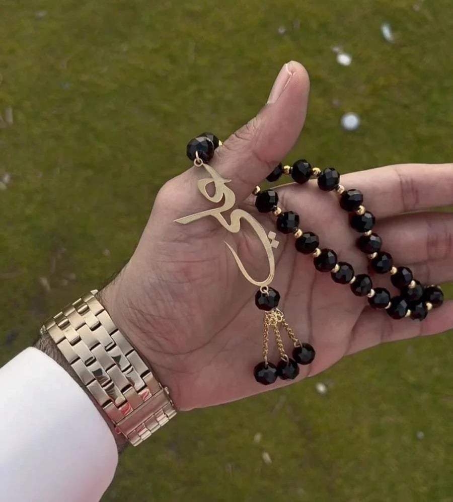 بكج العيد رجالي بالاسم