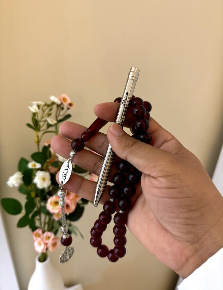 Rosary and pen with the name in a new design