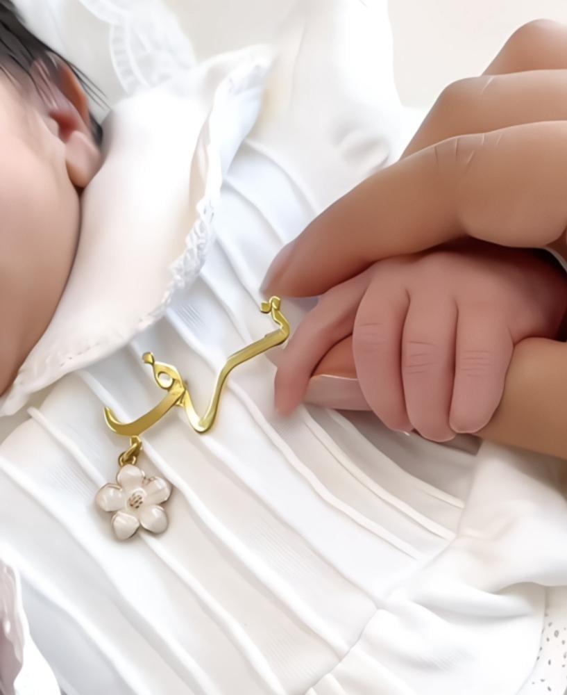 بروش للأطفال بالاسم مع ورده
