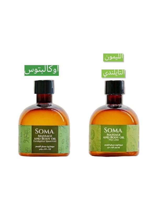 زيت مساج اوكالبتوس + ليمون تايلندي 170 مل