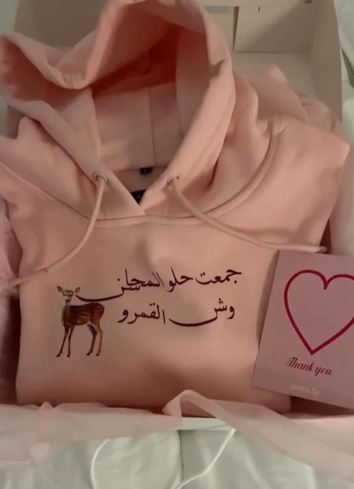بلوفر جمعت حلو المحاسن وش القمر و الغزال