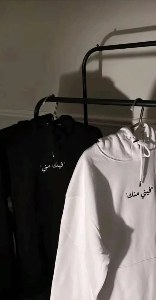 بلوفر فيني منك وفيك مني