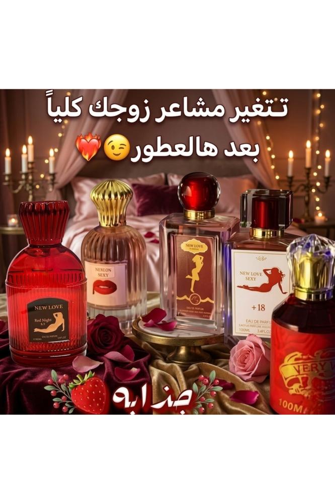 Fermoni package for newlyweds, 4 Fermoni perfumes, 100ml