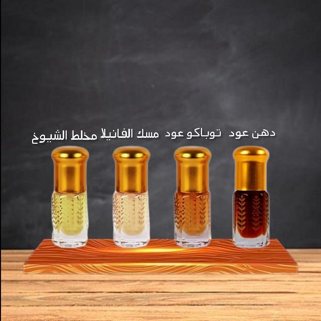 مجموعة مخلطات برائحة، دهن عود، توباكو عود، مسك الفانيلا، مخلط الشيوخ، 4 قطع 6 ملي