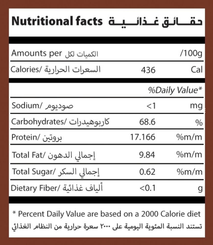 قهوة اسبريسو (حبوب) 500 جرام