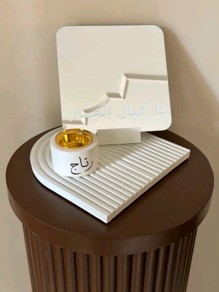 مبخرة بالاسم فخامة