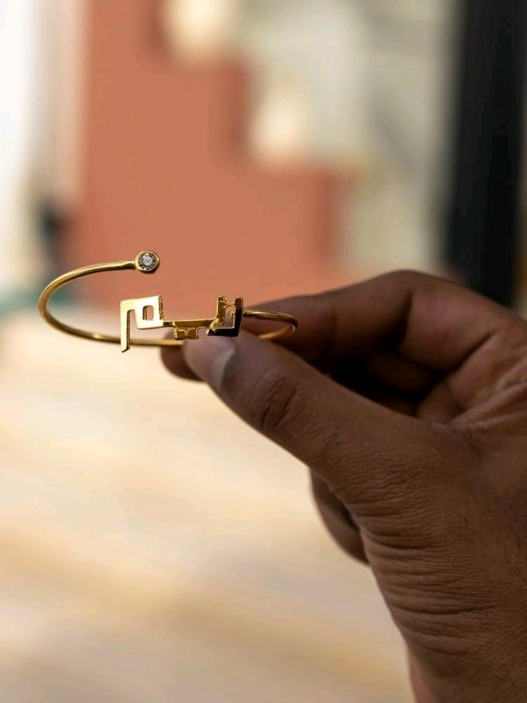 اسوارة الاسم الانيق