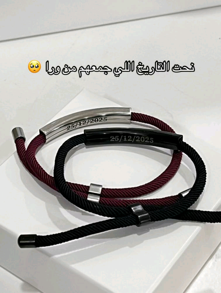 اساور كابلز الاكثر طلباً
