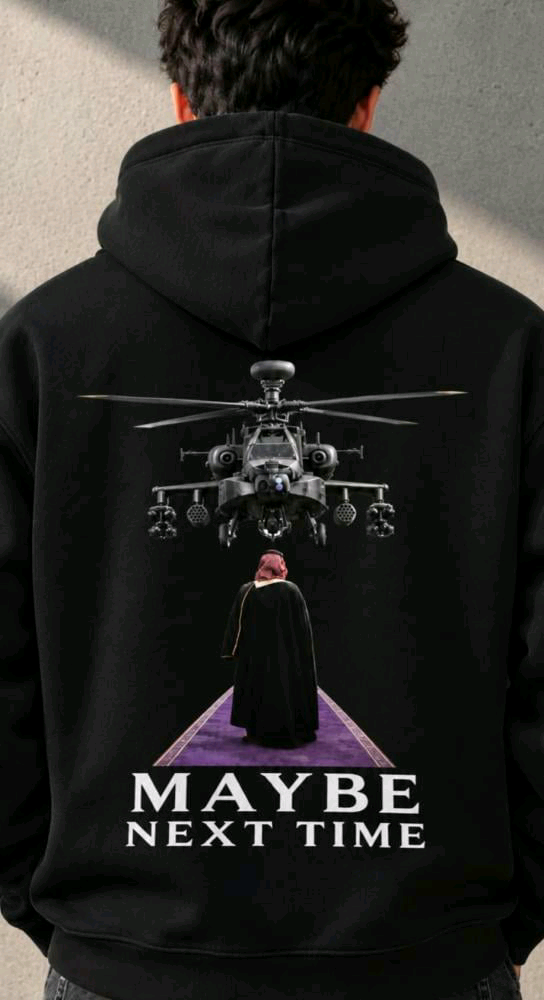 هودي هيبة الوطن