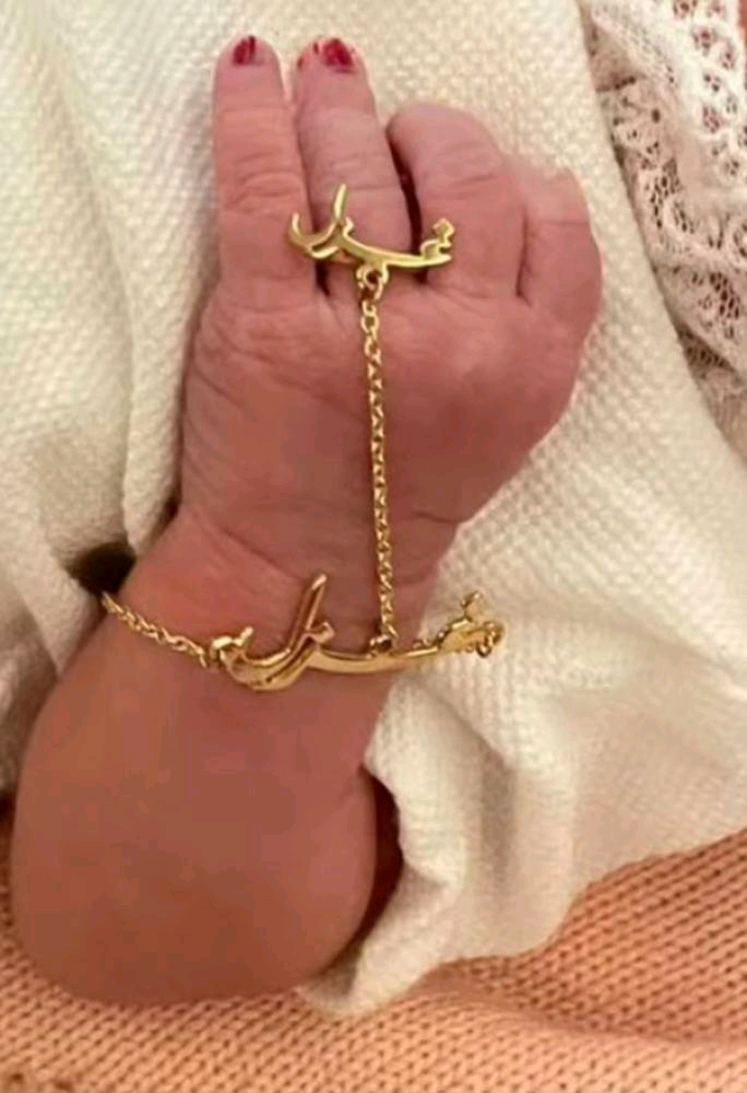 اسواره الفخامة للمواليد