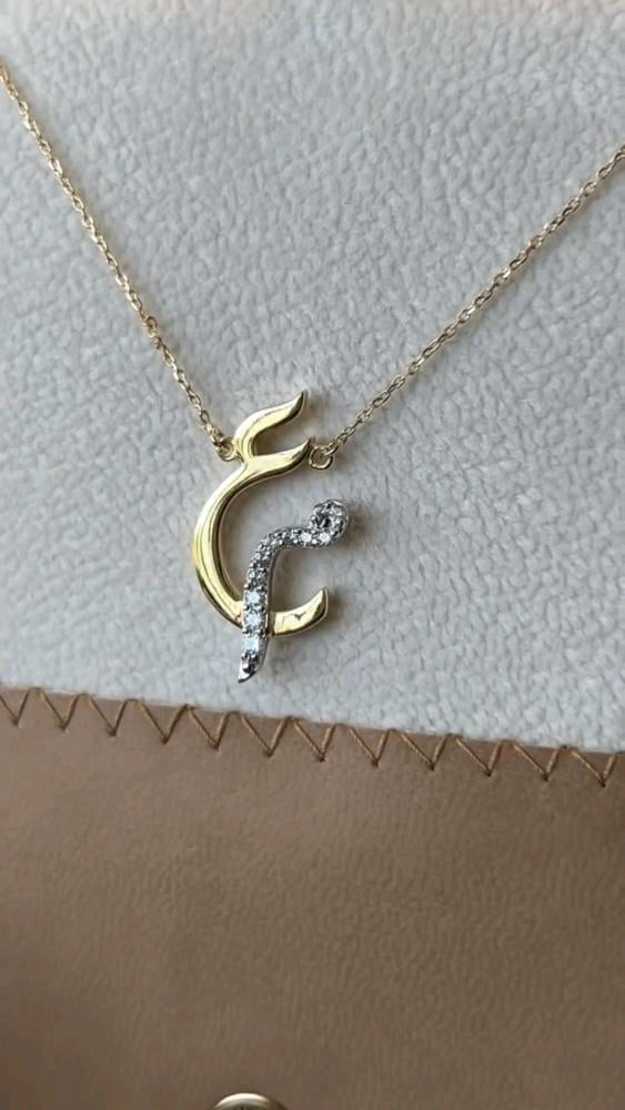 بكج نسائي سلسال و اسوارة