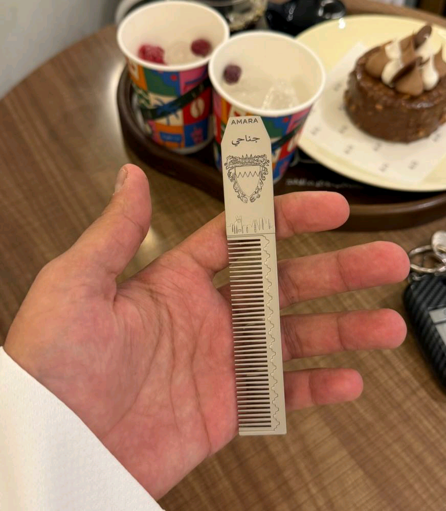 مشط شنب الاكثر طلباً  الحق قبل لا يخلص