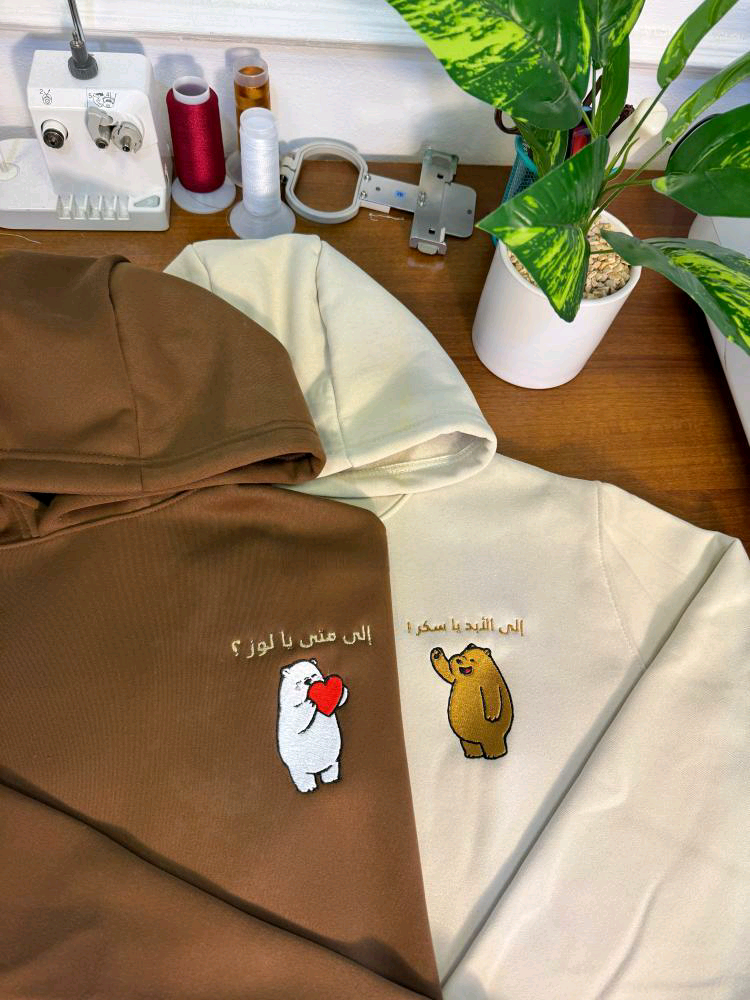 طقم لوز و سكر