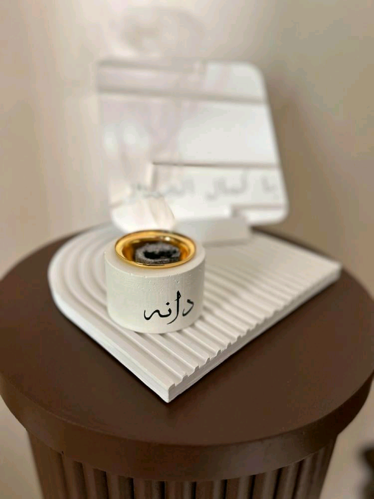 مبخرة بالاسم فخامة