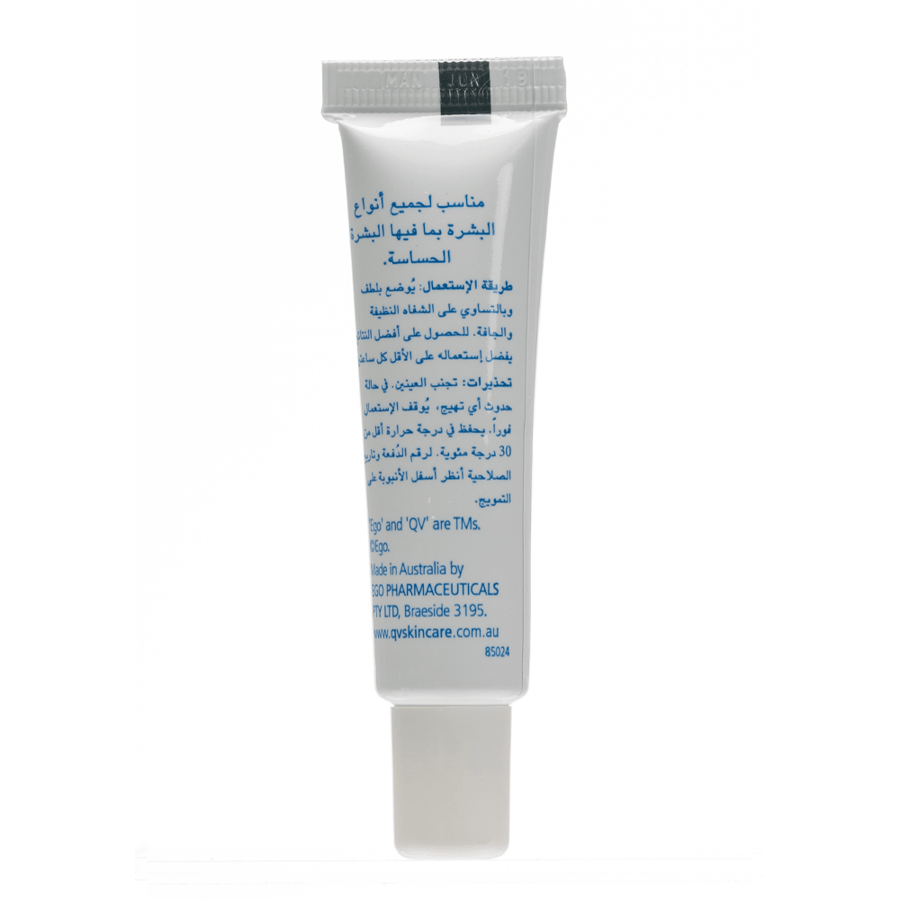 بلسم شفاه كيو في المرطب – 15 جم | QV Lip Balm
