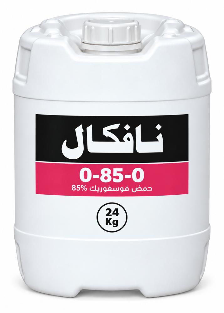 حمض الفوسفوريك   P2O5 ( 0/85/0 )