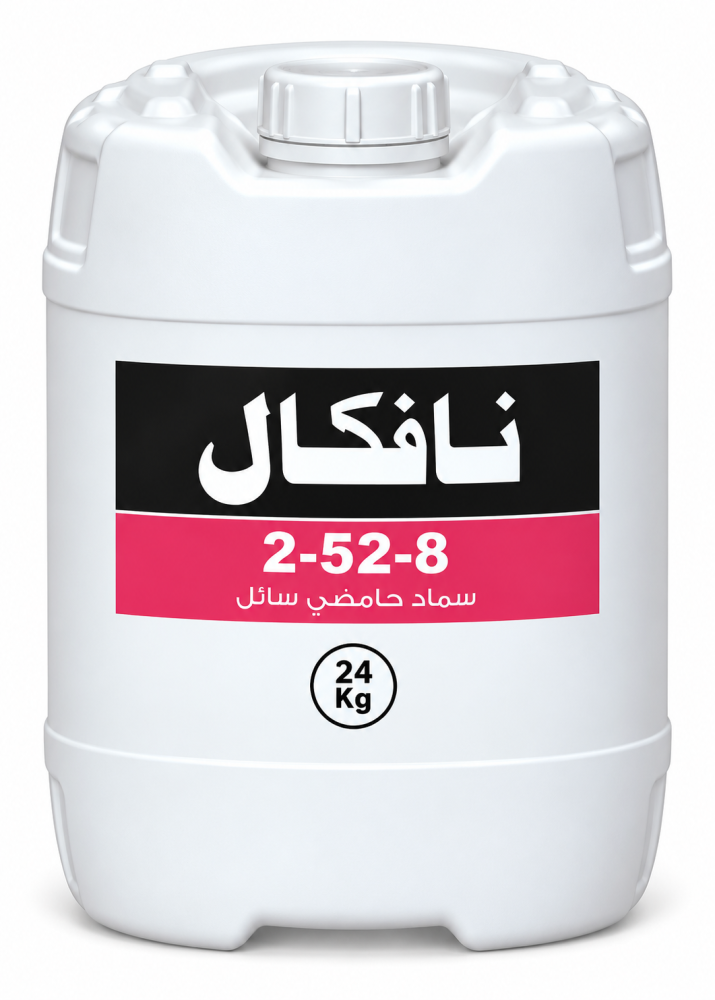 سماد 8/52/2