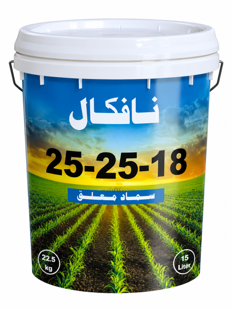 سماد 25/25/18 + ع.ن 20 كغ