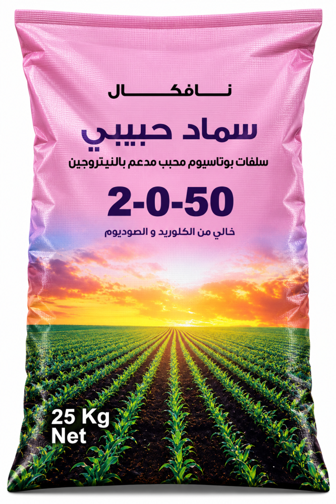 سماد 50/0/2 + 17.5 كبريت