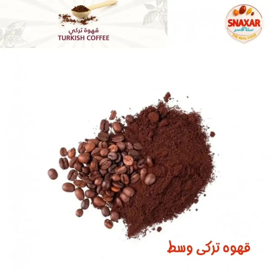 قهوة كلاسيك ديكاف بدون كافيين