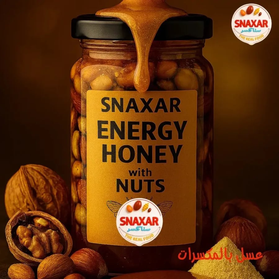 عسل المكسرات الفاخر