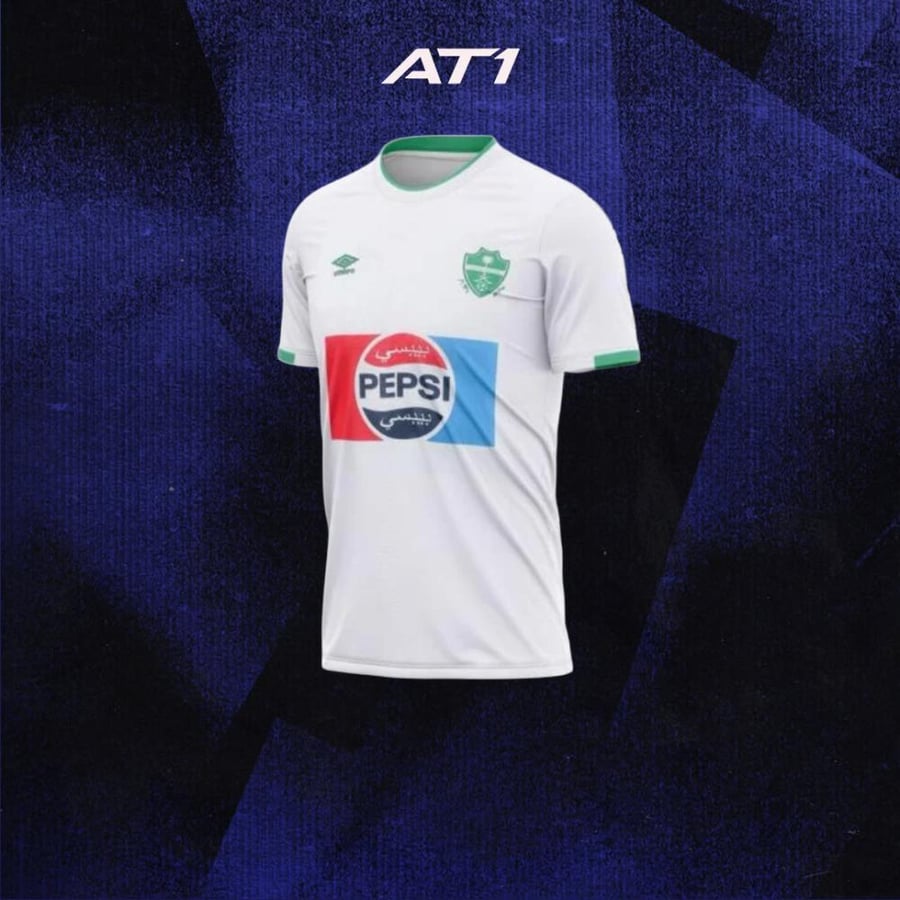 تيشيرت الاهلي الكلاسيكي