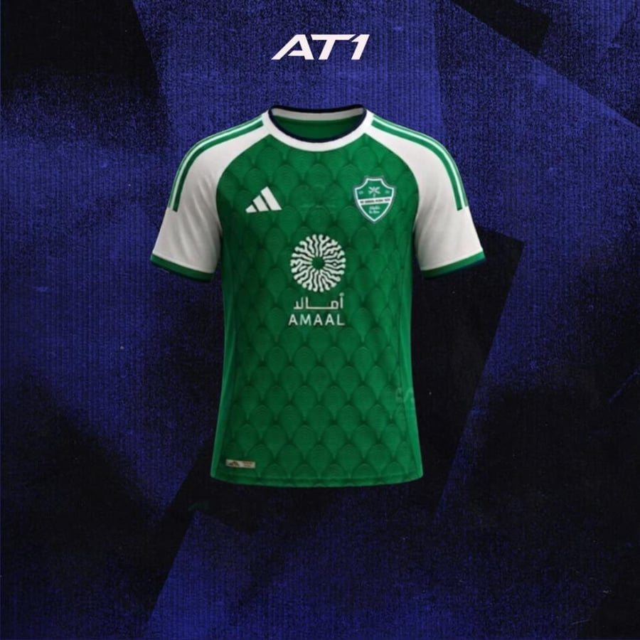 تيشيرت الاهلي الاساسي 26-27